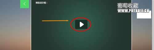 《杜甫的诗歌创作风格》过关详解