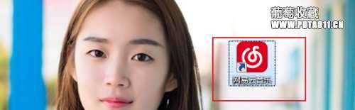 网易云音乐怎么样配置字体？