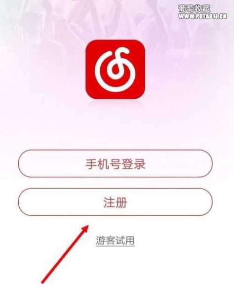 网易云音乐怎么使用音乐闹钟？