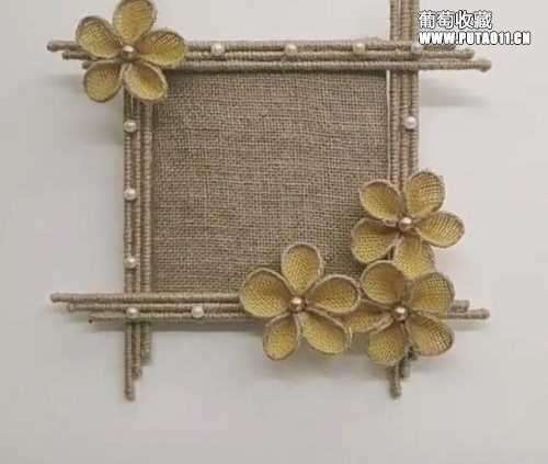 教你用麻布制作相框