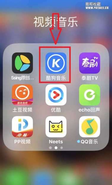 手机酷狗怎么保存音乐“高潮片段”？